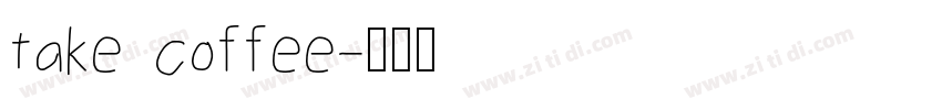 take coffee字体转换